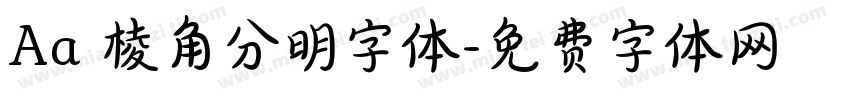 Aa 棱角分明字体字体转换